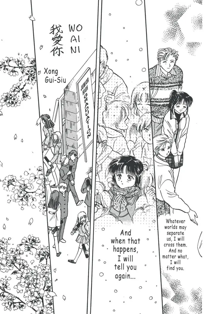 Fushigi Yuugi Chapter 77 image 30_optimized
